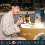 Lai Instagram - #AD 大家知道我最近越來越會品酒了，今天約了丹妮婊姐跟紀董一起來品嚐「蘇格登醇金13年單一麥芽威士忌」來到最近台北很夯的Flare酒吧，這次跟蘇格登合作期間整個店內佈置奢華感更升級，一走進酒吧就看到大大的水池漂浮著蘇格登金色LOGO，超像來到國外豪華戶外趴踢現場，我們三劍客整個質感大升級。而且每桌都有一個蘇格登醇金13年水晶陳列架，搭配上我們三劍客時尚感十足的美美卡其西裝套裝，直接置身在紐約時尚奢華酒吧喝著醇金13年跟好友一整夜狂歡啦！ 這次蘇格登特製了三款酒品【醇金凍飲、醇金氣泡飲、店家專屬醇金特調】透過三種不同方式品嚐蘇格登醇金13年 醇金凍飲透過乾冰效果凸顯「蘇格登醇金13年」冰鎮過後的視覺感受，有別於加入冰塊後稀釋整體口感，透過冰凍後降低酒感，更能品嚐到這款醇金13年的果香甜味 醇金氣泡飲有香檳的口感，端出來的水晶杯架整個更有奢華歡慶感，很適合姐妹聚會喝唷！ 我自己最喜歡「店家專屬醇金特調」，比較特別的是，店家一開始會提供三款尚未加入醇金13年威士忌的特調酒品，「你可以自己DIY特調飲品」，將「醇金13年」倒入三款特調酒品中，完成自己的醇金特調，非常有趣 老實說，我自己本身對於酒的口感比較挑惕，但「蘇格登醇金13年」讓我刷新三觀，「蘇格登醇金13年」是由貴腐甜白酒過桶熟成，所以口感上比較清爽，帶有一點點果香，非常好入口，真的超適合一群好友歡聚時刻飲用呀！！ 這次我們三人到蘇格登醇金13年合作的台北Flare品嚐這三款特製酒款，每次三人歡聚都是笑聲不間斷，搭配上這款歡慶時刻必喝酒款整個更加分！如果你跟你的朋友想要找個地方聚一聚的話，推薦大家可以Flare點醇金派對酒單，只要$880讓你體驗三款特調品嚐蘇格登醇金13年!! @thesingletontw @flare_taipei 【禁止酒駕，酒後找代駕平安送到家】 【本文內容涉及酒類產品促銷訊息，請勿轉發給未達法定購買年齡者】 #蘇格登醇金13年單一麥芽威士忌 #TheSingleton​ #蘇格登醇金派對 #貴腐甜白酒桶過桶 #點亮相聚時刻 #獨獻台灣 ​