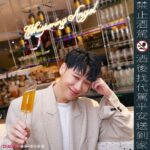 Lai Instagram - #AD 大家知道我最近越來越會品酒了，今天約了丹妮婊姐跟紀董一起來品嚐「蘇格登醇金13年單一麥芽威士忌」來到最近台北很夯的Flare酒吧，這次跟蘇格登合作期間整個店內佈置奢華感更升級，一走進酒吧就看到大大的水池漂浮著蘇格登金色LOGO，超像來到國外豪華戶外趴踢現場，我們三劍客整個質感大升級。而且每桌都有一個蘇格登醇金13年水晶陳列架，搭配上我們三劍客時尚感十足的美美卡其西裝套裝，直接置身在紐約時尚奢華酒吧喝著醇金13年跟好友一整夜狂歡啦！ 這次蘇格登特製了三款酒品【醇金凍飲、醇金氣泡飲、店家專屬醇金特調】透過三種不同方式品嚐蘇格登醇金13年 醇金凍飲透過乾冰效果凸顯「蘇格登醇金13年」冰鎮過後的視覺感受，有別於加入冰塊後稀釋整體口感，透過冰凍後降低酒感，更能品嚐到這款醇金13年的果香甜味 醇金氣泡飲有香檳的口感，端出來的水晶杯架整個更有奢華歡慶感，很適合姐妹聚會喝唷！ 我自己最喜歡「店家專屬醇金特調」，比較特別的是，店家一開始會提供三款尚未加入醇金13年威士忌的特調酒品，「你可以自己DIY特調飲品」，將「醇金13年」倒入三款特調酒品中，完成自己的醇金特調，非常有趣 老實說，我自己本身對於酒的口感比較挑惕，但「蘇格登醇金13年」讓我刷新三觀，「蘇格登醇金13年」是由貴腐甜白酒過桶熟成，所以口感上比較清爽，帶有一點點果香，非常好入口，真的超適合一群好友歡聚時刻飲用呀！！ 這次我們三人到蘇格登醇金13年合作的台北Flare品嚐這三款特製酒款，每次三人歡聚都是笑聲不間斷，搭配上這款歡慶時刻必喝酒款整個更加分！如果你跟你的朋友想要找個地方聚一聚的話，推薦大家可以Flare點醇金派對酒單，只要$880讓你體驗三款特調品嚐蘇格登醇金13年!! @thesingletontw @flare_taipei 【禁止酒駕，酒後找代駕平安送到家】 【本文內容涉及酒類產品促銷訊息，請勿轉發給未達法定購買年齡者】 #蘇格登醇金13年單一麥芽威士忌 #TheSingleton​ #蘇格登醇金派對 #貴腐甜白酒桶過桶 #點亮相聚時刻 #獨獻台灣 ​