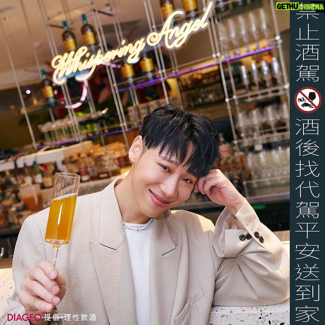 Lai Instagram - #AD 大家知道我最近越來越會品酒了,今天約了丹妮婊姐跟紀董一起來品嚐「蘇格登醇金13年單一麥芽威士忌」來到最近台北很夯的Flare酒吧,這次跟蘇格登合作期間整個店內佈置奢華感更升級,一走進酒吧就看到大大的水池漂浮著蘇格登金色LOGO,超像來到國外豪華戶外趴踢現場,我們三劍客整個質感大升級。而且每桌都有一個蘇格登醇金13年水晶陳列架,搭配上我們三劍客時尚感十足的美美卡其西裝套裝,直接置身在紐約時尚奢華酒吧喝著醇金13年跟好友一整夜狂歡啦! 這次蘇格登特製了三款酒品【醇金凍飲、醇金氣泡飲、店家專屬醇金特調】透過三種不同方式品嚐蘇格登醇金13年 醇金凍飲透過乾冰效果凸顯「蘇格登醇金13年」冰鎮過後的視覺感受,有別於加入冰塊後稀釋整體口感,透過冰凍後降低酒感,更能品嚐到這款醇金13年的果香甜味 醇金氣泡飲有香檳的口感,端出來的水晶杯架整個更有奢華歡慶感,很適合姐妹聚會喝唷! 我自己最喜歡「店家專屬醇金特調」,比較特別的是,店家一開始會提供三款尚未加入醇金13年威士忌的特調酒品,「你可以自己DIY特調飲品」,將「醇金13年」倒入三款特調酒品中,完成自己的醇金特調,非常有趣 老實說,我自己本身對於酒的口感比較挑惕,但「蘇格登醇金13年」讓我刷新三觀,「蘇格登醇金13年」是由貴腐甜白酒過桶熟成,所以口感上比較清爽,帶有一點點果香,非常好入口,真的超適合一群好友歡聚時刻飲用呀!! 這次我們三人到蘇格登醇金13年合作的台北Flare品嚐這三款特製酒款,每次三人歡聚都是笑聲不間斷,搭配上這款歡慶時刻必喝酒款整個更加分!如果你跟你的朋友想要找個地方聚一聚的話,推薦大家可以Flare點醇金派對酒單,只要$880讓你體驗三款特調品嚐蘇格登醇金13年!! @thesingletontw @flare_taipei 【禁止酒駕,酒後找代駕平安送到家】 【本文內容涉及酒類產品促銷訊息,請勿轉發給未達法定購買年齡者】 #蘇格登醇金13年單一麥芽威士忌 #TheSingleton #蘇格登醇金派對 #貴腐甜白酒桶過桶 #點亮相聚時刻 #獨獻台灣 