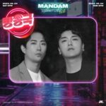 Lee Chang-ho Instagram - 만담 티켓 오픈 언제!!!! 9월 1일(금) 7PM 어디서!!!! 인터파크 티켓 공연장!!!! 신한 pLay 스퀘어 라이브홀 기타!!!! 관람 등급 : 만 15세 이상