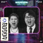 Lee Chang-ho Instagram - 만담 티켓 오픈 언제!!!! 9월 1일(금) 7PM 어디서!!!! 인터파크 티켓 공연장!!!! 신한 pLay 스퀘어 라이브홀 기타!!!! 관람 등급 : 만 15세 이상