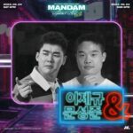 Lee Chang-ho Instagram - 만담 티켓 오픈 언제!!!! 9월 1일(금) 7PM 어디서!!!! 인터파크 티켓 공연장!!!! 신한 pLay 스퀘어 라이브홀 기타!!!! 관람 등급 : 만 15세 이상