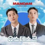 Lee Chang-ho Instagram - MANDAM 티켓오픈 (인터파크) 23.06.21 19:00