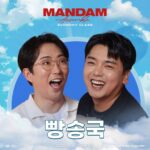Lee Chang-ho Instagram - MANDAM 티켓오픈 (인터파크) 23.06.21 19:00