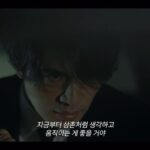 Lee Dong-wook Instagram - - 메인 예고편 공개✔️ - 궁금하지 않아? 정진만이 진짜 어떤 사람인지! 디즈니플러스 오리지널 시리즈 1월 17일 그랜드 오픈🛒 - #이동욱 #LeeDongWook #李栋旭 #욱스타그램 #킬러들의쇼핑몰 #AShopforKillers #정진만