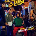 Lee Dong-wook Instagram - - 그룹 포스터 공개✔️ - 스타일리시 뉴웨이브 액션물🔫 디즈니플러스 오리지널 시리즈 1월 17일 그랜드 오픈🛒 - #이동욱 #LeeDongWook #李栋旭 #욱스타그램 #킬러들의쇼핑몰 #AShopforKillers #정진만