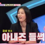Lee Hyun-yi Instagram - 문득 동상이몽을 보다가 자꾸 떠오르는 그사람… #불꽃남자 #정대만 #sbs #동상이몽 #재밌네요