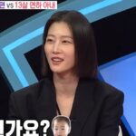 Lee Hyun-yi Instagram - 문득 동상이몽을 보다가 자꾸 떠오르는 그사람… #불꽃남자 #정대만 #sbs #동상이몽 #재밌네요