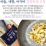 Lee Ji-hyun Instagram - 작년 추석때 저희 부모님이 제일 좋아하셨던 한국무형문화유산 명인 1호 강병욱의 손을 거쳐 명인만의 특허기술로 직접 한 마리 한 마리 정성스럽게 섭간(*섭간: 아가미에 천일염을 넣어 염장하는 서해안의 전통 염장 방식) 새싹보리굴비&찐굴비 우리 이왕 선물할거 좋은거 해드려야죠😁 새싹 보리굴비란? ⤷ 굴비의 고장 영광 법성포에서 3년간 간수를 뺀 국내산 천일염과 새싹보리분말로 섭간하여 반건조한 명품 굴비 짜지 않으며 비린 맛은 덜한 담백한 굴비의 참맛을 느끼실 수 있습니다. Check Point  인산염 無첨가, 글레이징 無 해산물의 신선도를 인위적으로 높이기 위해 방부제 역할을 하는 인산염을 첨가하지 않았습니다. 건강한 원료 그대로 글레이징을 하지 않은 정직한 굴비입니다.  HACCP 인증 시설에서 제조 위해요소 중점관리 시스템의 까다로운 인증 절차를 통과하여 청결함과 섬세함으로 준비했습니다. ➣ 새싹보리 반건조 굴비의 생산 과정 1. 여러 단계를 거쳐 깨끗하게 세척 2. 새싹보리 분말과 천일염을 조합 비린내는 제거하고 보다 깊은 풍미와 맛을 더하기 위해 새싹보리 분말과 국내산 천일염을 알맞은 비율로 조합해 침장 재료를 준비 3. 명인의 특허기술로 정성스럽게 섭간 한국무형문화유산 명인 1호 강병욱의 손을 거쳐 명인만의 특허기술로 직접 한 마리 한 마리 정성스럽게 섭간(*섭간: 아가미에 천일염을 넣어 염장하는 서해안의 전통 염장 방식) 4. 강병욱 명인만의 특별한 건조 시간 한국무형문화유산 굴비 침장 명인 1호 강병욱의 노하우를 담은 건조시간을 거쳐 비린맛은 덜하고 담백한 맛은 깊어진 새싹보리굴비가 탄생 5. 한 마리씩 개별 진공포장 후 급속 냉동 새싹보리 반건조 굴비 옵션 ① 새싹보리굴비 5미 선물세트 구성 :　250g 이상 × 5미, 선물박스, 보자기, 아이스팩, 보냉팩, 아이스박스 ② 새싹보리굴비 10미 선물세트 구성 : 250g 이상 × 10미, 선물박스, 보자시, 아이스팩, 보냉팩, 아이스박스 ♦️당일배송이에요 ♦️구매는 프로필에 링크로 들어오세요 #설#구정#선물#새싹보리굴비#찐굴비