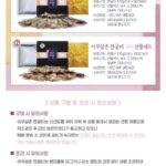 Lee Ji-hyun Instagram - 작년 추석때 저희 부모님이 제일 좋아하셨던 한국무형문화유산 명인 1호 강병욱의 손을 거쳐 명인만의 특허기술로 직접 한 마리 한 마리 정성스럽게 섭간(*섭간: 아가미에 천일염을 넣어 염장하는 서해안의 전통 염장 방식) 새싹보리굴비&찐굴비 우리 이왕 선물할거 좋은거 해드려야죠😁 새싹 보리굴비란? ⤷ 굴비의 고장 영광 법성포에서 3년간 간수를 뺀 국내산 천일염과 새싹보리분말로 섭간하여 반건조한 명품 굴비 짜지 않으며 비린 맛은 덜한 담백한 굴비의 참맛을 느끼실 수 있습니다. Check Point  인산염 無첨가, 글레이징 無 해산물의 신선도를 인위적으로 높이기 위해 방부제 역할을 하는 인산염을 첨가하지 않았습니다. 건강한 원료 그대로 글레이징을 하지 않은 정직한 굴비입니다.  HACCP 인증 시설에서 제조 위해요소 중점관리 시스템의 까다로운 인증 절차를 통과하여 청결함과 섬세함으로 준비했습니다. ➣ 새싹보리 반건조 굴비의 생산 과정 1. 여러 단계를 거쳐 깨끗하게 세척 2. 새싹보리 분말과 천일염을 조합 비린내는 제거하고 보다 깊은 풍미와 맛을 더하기 위해 새싹보리 분말과 국내산 천일염을 알맞은 비율로 조합해 침장 재료를 준비 3. 명인의 특허기술로 정성스럽게 섭간 한국무형문화유산 명인 1호 강병욱의 손을 거쳐 명인만의 특허기술로 직접 한 마리 한 마리 정성스럽게 섭간(*섭간: 아가미에 천일염을 넣어 염장하는 서해안의 전통 염장 방식) 4. 강병욱 명인만의 특별한 건조 시간 한국무형문화유산 굴비 침장 명인 1호 강병욱의 노하우를 담은 건조시간을 거쳐 비린맛은 덜하고 담백한 맛은 깊어진 새싹보리굴비가 탄생 5. 한 마리씩 개별 진공포장 후 급속 냉동 새싹보리 반건조 굴비 옵션 ① 새싹보리굴비 5미 선물세트 구성 :　250g 이상 × 5미, 선물박스, 보자기, 아이스팩, 보냉팩, 아이스박스 ② 새싹보리굴비 10미 선물세트 구성 : 250g 이상 × 10미, 선물박스, 보자시, 아이스팩, 보냉팩, 아이스박스 ♦️당일배송이에요 ♦️구매는 프로필에 링크로 들어오세요 #설#구정#선물#새싹보리굴비#찐굴비