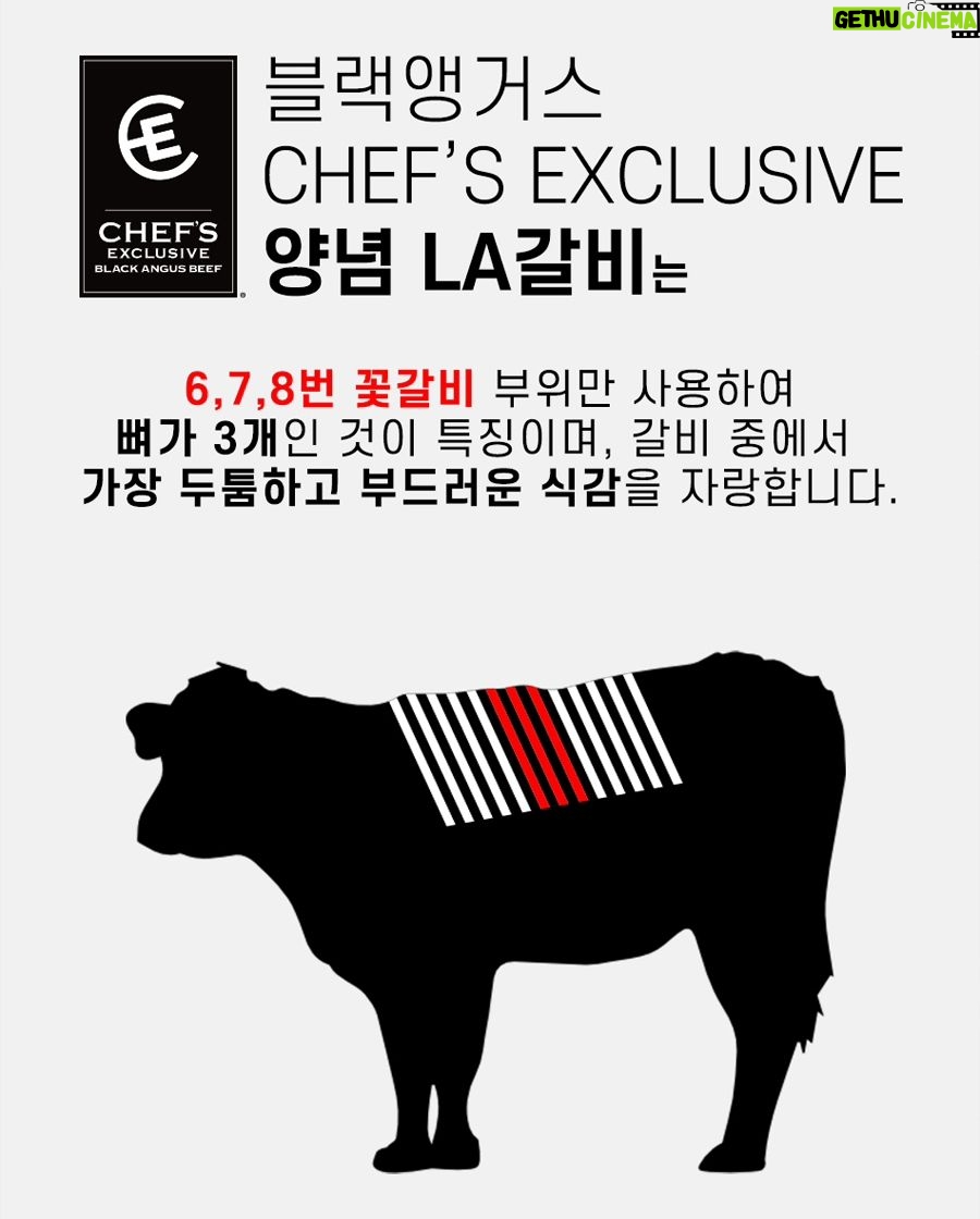 Lee Ji-hyun Instagram - 설 선물 고민 많으시죠~? 좋은선물 귀한선물 하고 싶은 마음은 다 같죠? 여러분의 고민을 덜어드릴게요🤗🤗🤗 스윗홈에서 귀한 선물 착한 가격 갓성비로 데려올거에요😁😁 수요일 오전 오픈해요~설 전에 받으실 수 있어요!!!!! 🚨한국무형문화유산 굴비 침장 명인 1호 강병욱의 노하우를 담은 건조시간을 거쳐 비린맛은 덜하고 담백한 맛은 깊어진 새싹보리굴비 🚨설탕을 1도 넣지 않은 부드럽고 건강한 우리간식 "수담수제 오란다" 🚨30년 전통을 이어온 내가족을 위한 건강한 먹거리 "말린아이 김" 1991년부터 30년여간 고객에게 고품질의 제품을 제공하기위해 최선을다하는 창우상회의 말린아이 김 🚨JBS의 프리미엄 블랙앵거스 브랜드 초이스등급 상위 30% 블랙엥거스 소고기만이 제공할 수 있는 품질의 LA갈비 많이 기대해주세요😁😁 #설#구정#선물