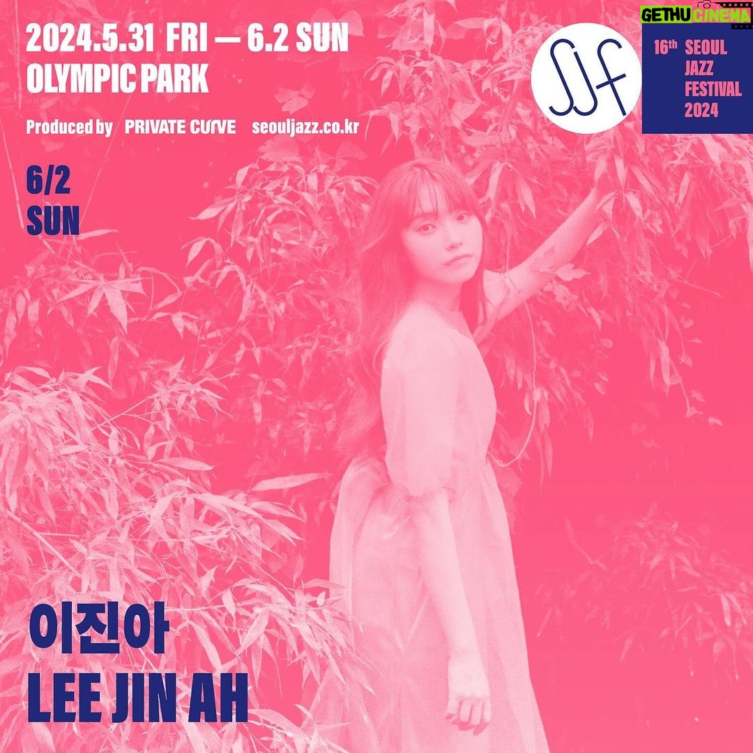 Lee Jin-ah Instagram - Seoul Jazz Festival π©· μμμ μ ν΄λλ €μ μ¬λ―Έμκ² μ€λΉ ν κ²μ !!
