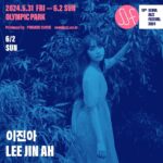 Lee Jin-ah Instagram - Seoul Jazz Festival 🩷 소식을 전해드려요 재미있게 준비 할게요 !!
