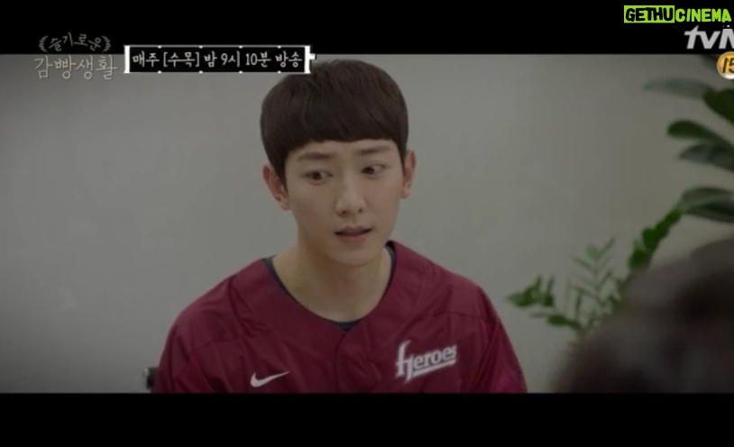 Lee Jung-hyuk Instagram - LG야 미안..이게 내 일이라 어쩔 수 없었어..나도 일은 해야지.. #슬기로운감빵생활