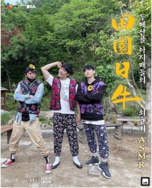 Lee Jung-hyuk Instagram - 데이투 데이투 첫데이투🎵🎶
#유튜브 #youtube #성훈데이투 #조한선 #성훈
이런거 처음이라 뭐하고 왔는지 잘모르겠지만;;형들 만나고 와서 좋았었던!
