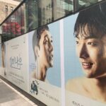 Lee Jung-hyuk Instagram - 아..엄청 울었네ㅠㅠ 하필 공연 해야하는 날 봐서 오늘 하루종일 울게 생겼네ㅠ #킬미나우