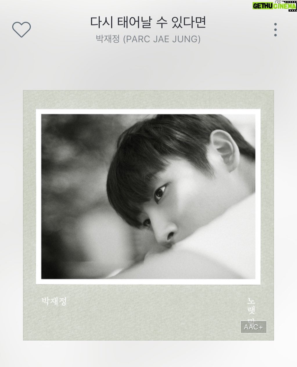 Lee Jung-hyuk Instagram - 댜정하고,배려있고,사랑 넘치고,목소리 좋고,노래도 잘 하는! 재정이 미니앨범이 나왔습니다! 많이 들어주세요! #박재정