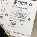 Lee Jung-hyuk Instagram - go #Hangzhou!