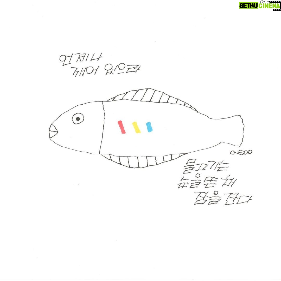 Lee Oi-soo Instagram - 이외수 문학관 부득이 임시휴관을 시행하오니 양해 바랍니다. 코로나19 바이러스 감염 예방 및 확산을 방지하고 관람객에게 안전한 관람환경을 제공하기 위해 잠정적 선제조치로 코로나19 안정시까지 화천 감성마을 이외수 문학관을 임시휴관합니다. 양해 바랍니다. 하지만 제 이름으로 관리되는 SNS에는 더 열심히 무뇌충들한테 날리는 돌직구, 세태를 탄식하는 사이다를 지속적으로 올릴 예정입니다. 개념 장착 안 되신 분들의 악플이나 허소리는 사절입니다. 선플은 언제나 대환영입니다.