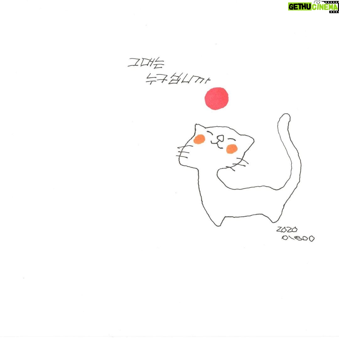 Lee Oi-soo Instagram - 이외수 문학관 부득이 임시휴관을 시행하오니 양해 바랍니다. 코로나19 바이러스 감염 예방 및 확산을 방지하고 관람객에게 안전한 관람환경을 제공하기 위해 잠정적 선제조치로 코로나19 안정시까지 화천 감성마을 이외수 문학관을 임시휴관합니다. 양해 바랍니다. 하지만 제 이름으로 관리되는 SNS에는 더 열심히 무뇌충들한테 날리는 돌직구, 세태를 탄식하는 사이다를 지속적으로 올릴 예정입니다. 개념 장착 안 되신 분들의 악플이나 허소리는 사절입니다. 선플은 언제나 대환영입니다.