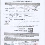 Lee Oi-soo Instagram - 저는 대한민국이라는 민주공화국의 국민 중 한 사람입니다. 국가와 민족을 위해 크게 기여하지는 않았어도 나름대로 성실하고 치열하게는 살았습니다. 대한민국에서 75년이라는 세월을 살면서, 김일성도 겪었고, 김정일도 겪었고, 지금은 김정은을 겪고 있습니다. 어릴 때는 직업군인이셨던 아버님 때문에 화천 양구 인제 등지의 군사지역에서 유년시절을 보낸 경험을 가지고 있습니다. 그때문에 수없이 많은 반공방첩 교육을 받으면서 살았던 기억도 가지고 있지요. 옛날에는 남북관계가 최악이었습니다. 뻑하면 무장공비들이 출몰했고 뻑하면 간첩들이 체포되었습니다. 저는 중학교 시절부터 고등학교 시절까지 반공방첩 웅변대회에서 수없이 많은 상을 받기도 했지요. 한마디로 어릴 때부터 뼛속까지 반공주의자였습니다. 1968년에는 육군에 입대, 논산훈련소를 거쳐 육본 부관김실에서 근무했고 1971년에는 육군 병장으로 만기제대를 했습니다. 제가 군대생활을 할 때는 김신조가 중무장한 병사들을 인솔해서 서울에 입성, 총격전까지 벌였고 이어서 미전함 푸에블로 호가 동해에서 북한군에게 나포되는 사태까지 발생했습니다. 제 군번은 1184로 시작됩니다. 앞번호가 11로 시작되는 군번이 속칭 와르바시 군번입니다. 이 군번은 지옥보다 더 끔찍한 군대생활을 했다고 해도 과언이 아닙니다. 말년 병장들이 제대특명을 받기 직전에 김신조와 푸에블로 호 때문에 느닷없이 전시체제로 돌입, 제대가 무기한 연기되고 말았습니다. 기분이 어떨까를 생각해 보십시오. 고참들은 오로지 졸병을 괴롭히는 일로 위안을 삼는 수밖에 없었습니다. 아무튼 저는 3년 동안 국가와 민족을 위해 군복무를 수행한 인물입니다. 뿐만 아니라 제 아버님은 화랑무공훈장을 받으신 국가유공자로 대전 국립묘지에 안장되어 계십니다. 제 아들 2명도 병역을 필했습니다. 그러니까 3대가 모두 국가와 민족을 위해서 병역의 의무를 필한 애국자 집안이지요. 그런데 시바, 자식도 군대 안 보내고 본인도 군대 안 갔다온 쉐키들이, 거총도 한 번 제대로 해 본 적이 없는 쉐키들이, 저를 빨갱이로 모는 경우가 있습니다. 저를 빨갱이로 모는 쉐키들은 대부분 빨갱이보다 더 악질적인 짓거리를 일삼거나 매국매족을 애국애족으로 위장하면서 살아가는 위선자들일 경우가 많습니다. 그 쉐키들은, 기레기들이 정치적 목적으로 조작한 기사들을 무슨 경전처럼 신봉하거나 적폐들의 망국적 주장이나 행위들을 적극 옹호하거나 두둔하는 특성들을 나타내 보입니다. 어떤 작자는 유튜브를 통해 제 아버님의 명예를 훼손하고 저를 모욕하기를 서슴지 않았습니다. 대부분이 사실과 무관한 얘기들이었습니다. 감성마을에는 법률팀이 구성되어 있습니다. 자문을 구했더니 고소할 요건이 충분하답니다. 오늘 면사무소에 가서 국가 유공자 가족 증명서를 발급받았습니다. 아버님의 명예를 훼손하고 저를 모욕한 인물을 법적으로 응징하는 데 필요한 증거자료입니다. 앞으로 저를 함부로 모욕하거나 비난하는 악플러들이나 유튜브들은 각별히 조심하시기 바랍니다. 반드시 응징해 드리겠습니다. 악플초불행 선플만복래.
