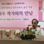Lee Oi-soo Instagram - 대전 계룡문고에서 이외수의 신간 의 출간 기념 북콘서트가 있었습니다. 사실 지독한 독감으로 거의 사경을 헤매던 상태였습니다. 불과 하루 전까지만 하더라도 춘천 한림성심병원 응급실에서 혈액검사와 엑스레이를 찍어본 뒤로 입원치료가 불가피하다는 진단을 내린 상태였습니다. 하지만 한 달 전부터 벼르던 행사였습니다. 연수생들과 독자분들을 실망시킬 수는 없었습니다. 담당 교수님께 사정을 말씀드리고 외출형식으로라로 행사를 치를 수 있도록 해 달라고 부탁드렸습니다. 담당교수님께서 그럼 몇 가지 정밀검사를 더 해보자고 말씀하셨습니다. 혈액검사를 2번 더 거치고 엑스레이를 2번 더 찍고 CT검사까지 거친 다음 마침내 약으로 응급처방을 한 다음 사흘 후에 외래진료를 받는다는 조건으로 행사에 임할 수 있었습니다. 행사장에는 이미 많은 분들이 자리를 차지한 채 기다리고 있었습니다. 제가 나타나는 시간이 지연되자 밴드죠가 무반주로 관객들에게 열창을 들려 주고 있는 중이었습니다. 저는 우레와 같은 박수를 받으며 등장했지만 약기운과 감기기운으로 정신이 혼미한 상태였습니다. 행사는 김영철 박사께서 질문을 받아 제게 전달하고 제가 답변하는 형식으로 진행되었습니다. 지금은 무슨 말을 어떻게 했는지 전혀 기억이 나지 않습니다. 다만 어느 분께서 콧수염을 깎으실 생각은 없으시냐고 물었을 때 스님들께서 머리를 기르시면 제가 콧수염을 깎겠노라고 답변했던 사실만 기억합니다. 아무래도 몸 상태가 엉망이어서 몹시 버벅거린 걸로 기억하는데 행사가 잘 치루어졌다는 후일담이 들려와서 접대용 멘트겠거니 하면서도 다소 안도감을 느꼈습니다. 행사를 준비해 주신 분들과 행사에 참석해 주신 분들께 깊은 존경과 감사를 표합니다. 다행히 건강상태는 놀라울 정도로 빠르게 회복되고 있는 중입니다. 걱정을 끼쳐드려 대단히 죄송합니다.