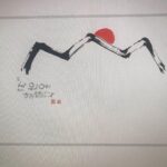 Lee Oi-soo Instagram - 어제 도서출판 해냄 편집부로부터 전화 한통을 받았습니다. 이외수 산문집 한 줄로 하루 버티기 가 4쇄에 돌입했답니다. 정초부터 기쁨 만발입니다. 요즘처럼 책이 소외받는 시대에 4쇄라니, 모두 여러분 덕분입니다. 감사드립니다. 새해에는 여러분께도 축복과 행운과 기쁨과 사랑이 만발하기를 기원합니다.
