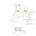 Lee Oi-soo Instagram - 개성공단 시급히 가동, 마스크 대란 해결하자는 의견이 SNS에서 큰 호응을 얻고 있습니다. 뻑하면 불평불만 정부비난만 일삼던 분들은 이번에도 무조건 반대하시겠지요. 제발 모조리 무인도에 가서 당신들끼리 지지고 볶으면서 사세요-라고 트위터에 올렸습니다. 욕설과 구토가 목구멍에 치밀어 올랐지만 트위터는 140자 이상은 쓸 수가 없도록 제한되어 있습니다. 자기들의 추악한 과거들은 부인하거나 망각하거나 변명하거나 생까면서 현정부의 노력과 장점들은 한사코 헐뜯기에 여념이 없는 무리들. 적폐세력에 빌붙어 국가와 국민의 발전과 행복을 저해하는 기생충들. 오직 자기들이 추종하는 정당과 거기 소속된 고위층들의 꼭두각시로 전락해서 나라 말아먹는 일에만 열정과 발품을 아끼지 않는 무뇌충들. 오랜 독재를 통해 국민의 인권을 유린하거나 자유를 속박하거나 멀쩡한 정상인에게 빨갱이 누명을 씌우고 폐인을 만들거나 목숨까지 빼앗던 다까끼 마사오. 이어서 국가 최고 통수권자라는 신분으로 군대를 동원, 선량한 국민들을 폭도로 몰아 무자비하게 총칼을 휘두르고 살육을 서슴지 않았던 짐승이 아직 이 나라에 멀쩡하게 살아서 골프를 치러 다니고 있습니다. 그런데 그런 짐승 같은 놈들을 존경하고 숭배하는 무리들도 있지요. 심지어는 그놈들이 다스리던 시대를 그리워하는 무리들도 적지는 않습니다. 이해할 수 있습니다. 가끔은 겉모습만 인간이고 속모습은 벌레거나 짐승인 생명체도 인간계에 공존하는 경우가 있으니까요. 오뉴월 마른 벼락을 죽을 힘을 다해 쫓아가서 맞아 죽을 놈들이 아직도 뻔뻔스럽게 살아서 인간 대접을 받고 있습니다. 심지어는 고위직에 앉아 애국자 행세를 하고 있거나 종교 지도자가 되어 재림예수 행세를 하고 있거나 혹세무민과 협잡질에 여념이 없는데도 언론과 검찰은 강 건너 불구경이나 하고 있는 형국입니다. 이제 저 정치 모리배들에게 그만 속을 때도 되지 않았나요. 저들이 거리에 나와 줄지어 무릎을 꿇고 우리가 잘못했으니 용서해 달라고 사죄하는 척 국민을 기만한 적이 몇 번입니까. 당명을 바꾼 것은 몇 번이며 구호를 바꾼 것은 몇 번입니까. 국민들이 다시 기회를 주있을 때 그들이 달라졌습니까. 걸레는 빨아도 걸레입니다. 행주가 되지는 읺습니다. 호박에 줄 긋는다고 수박이 되나요. 그대로 호박일 뿐입니다. 정신 바짝 차립시다. 코로나19 방역에 혼신을 다하시는 분들께 존경과 응원을 보냅시다. 그리고 현정부 헐뜯기에 바쁘신 분들이나 거짓 기사 남발하는 기레기들은 인간 취급 하지 맙시다. 나라다운 나라가 되는 일에 방해가 되는 존재들이 어떤 부류들인가를 확실히 자각합시다. 온 세상에 꽃이 핀다 하여도 적폐들이 설쳐대는 한 대한민국은 아직 겨울입니다. 써글. #불현듯살아야겠다고중얼거렸다금세기최고의시정잡배이외수금세기최고의뻘소리모음.