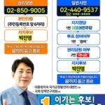 Lee Oi-soo Instagram - 대한민국 기레기들은 무책임하고 사명감도 없고 수치심조차도 없는 것이 분명합니다. 저는 매일 제 이름으로 기사를 검색하는 버릇이 있는데 최근 느닷없이 제 이름이 김포(을)의 출마자로 보도되어 깜짝 놀란 적이 있습니다. 하지만 직접 출마를 하다니요. 무슨 개 풀 뜯어 먹는 소린가 싶었습니다. 동명이인이 아닐까 하는 짐작도 해 보았습니다. 그런데 알고 보니 이회수라는 분을 이외수로 잘못 보도한 것이었습니다. 몇 군데의 언론사가 똑같은 실수를 저지른 것으로 보아 기사를 베꼈음이 분명합니다. 오자는 수정도 하지 않은 채로 방치되어 있습니다. 굳이 언론사를 밝히지는 않겠습니다. 흔해빠진 기레기 양성소려니 하겠습니다. 저는 김포(을)과 무관치는 않습니다. 오래 전부터 김포(을)의 출마자 박진영 후보를 적극 지지하고 있는 중이니까요. 그는 문재인 대통령 직속 국가 균형발전위원회 대변인으로 일한 적이 있습니다. 매우 유능한 인재지요. 노무현의 유업인 김포 한강신도시를 완성하고 문재인 정부의 개혁을 뒷받침할 수 있는, 무한역량의 소유자입니다. 분명히 말씀드리겠습니다. 저는 목에 칼이 들어와도 정치는 하지 않겠습니다. 차라리 칼을 맞겠습니다. 하지만 유능한 인재는 적극 지지하겠습니다. 대한민국이 조금이라도 맑고, 밝고, 건강해지기를 기대하겠습니다.
