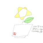 Lee Oi-soo Instagram - 이외수 문학관 부득이 임시휴관을 시행하오니 양해 바랍니다. 코로나19 바이러스 감염 예방 및 확산을 방지하고 관람객에게 안전한 관람환경을 제공하기 위해 잠정적 선제조치로 코로나19 안정시까지 화천 감성마을 이외수 문학관을 임시휴관합니다. 양해 바랍니다. 하지만 제 이름으로 관리되는 SNS에는 더 열심히 무뇌충들한테 날리는 돌직구, 세태를 탄식하는 사이다를 지속적으로 올릴 예정입니다. 개념 장착 안 되신 분들의 악플이나 허소리는 사절입니다. 선플은 언제나 대환영입니다.