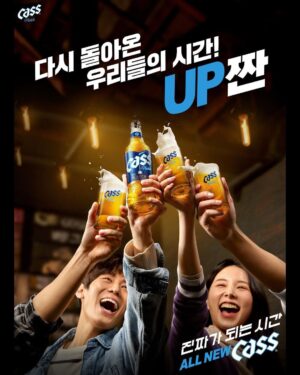 Lee Sang Instagram - 🍺😆