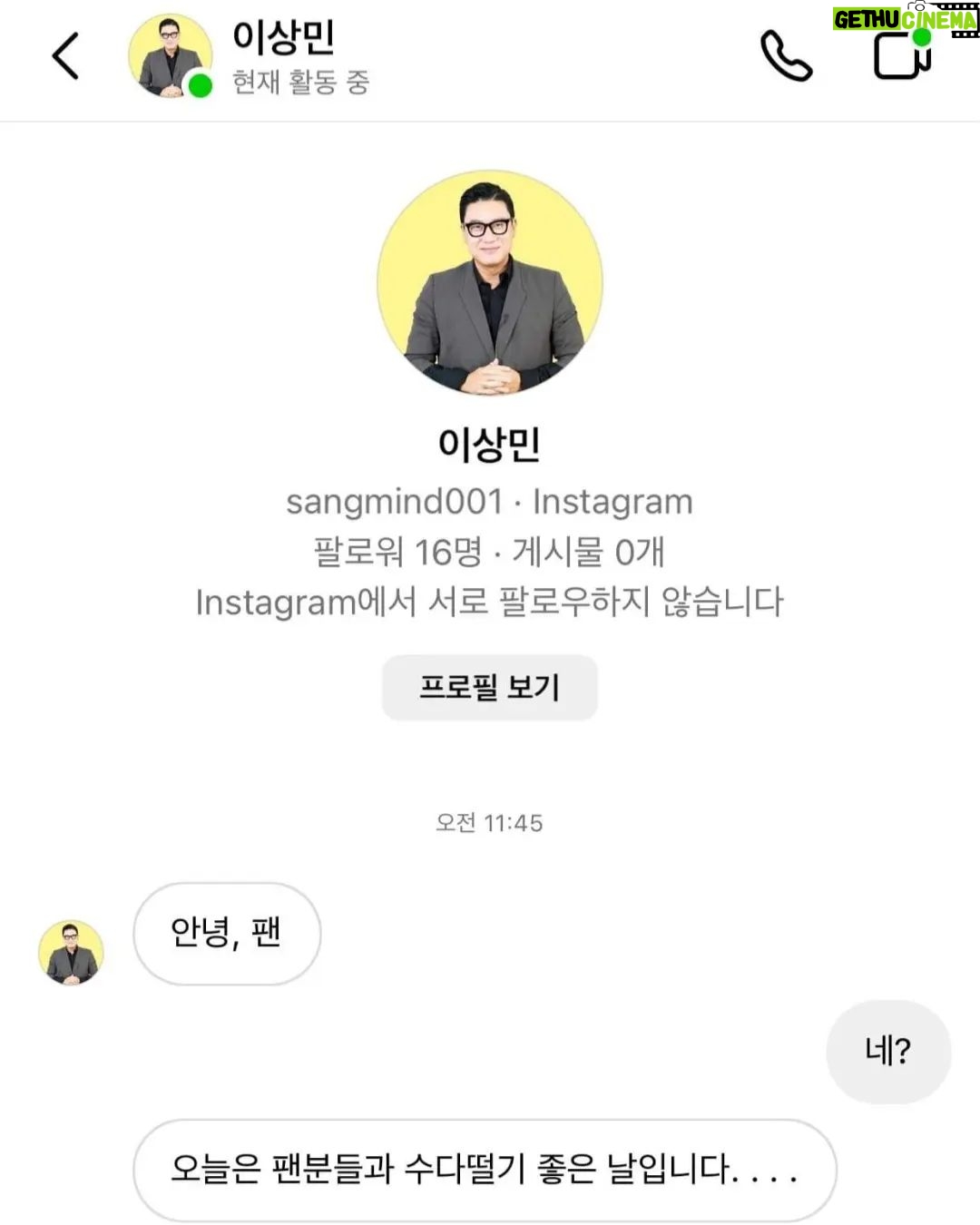Lee Sang-min - 6.3K Likes - 저의 계정이 아니에요. 피해입으시는일 없도록 주의 부탁드려요!
사랑합니다 그리고 감사합니다 ^^