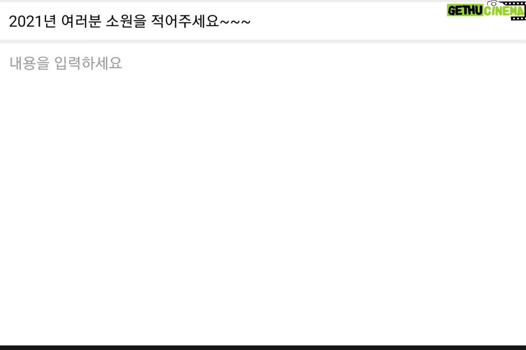 Lee Sang-min - 7.1K Likes - 여러분 새해복 많이 받으세요~~~^^ 여러분 소원을 이룰수있도록 기도할께요~~~ 늘 .. 감사합니다 그리고 사랑합니다...
2021년에는 더행복하고 더건강하고 더사랑해요...우리...
여러분의 소원을 적어주세요~~ 기도할께욥^^