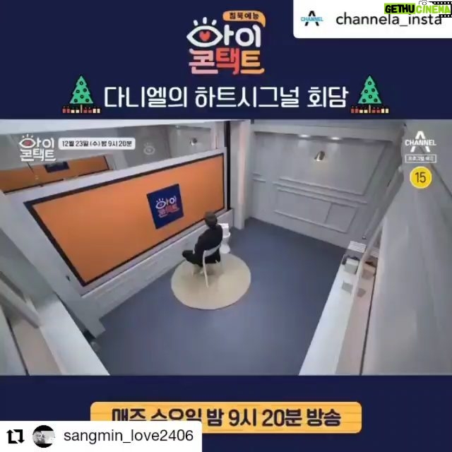 Lee Sang-min Instagram - 오늘도 따뜻하게 아이콘택트^^ 다니엘 의 만남시그널 #소개팅 오늘밤 9시20분 #아이콘택트 #채널A