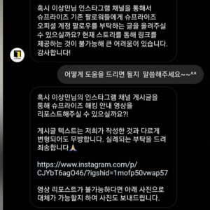 Lee Sang-min Instagram - 도움요청으로인해 ...올려드립니다^^ @shoeprize_official