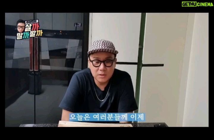 Lee Sang-min - 3.7K Likes - 크리스마스 맛저 하세엽~~~~^^
오늘 #이상민의살까말까깔까 에서는 제품리뷰와함께 과일크리스마스트리 와 립아이스테이크를 만들었어엽~~^^
#립아이스테이크 #크리스마스트리 #크리스마스#merrychristmas #와인 #wine