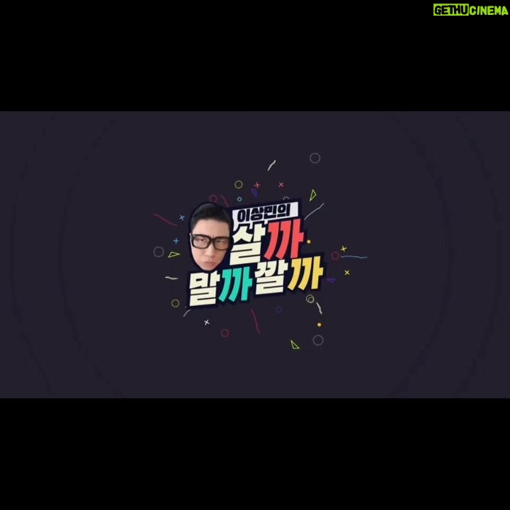 Lee Sang-min Instagram - Ep23 오늘 #이상민의살까말까깔까 (이상민유튜브채널)에서는 #슈프림루이비통 Real and fake 입니다.... #스니커즈 #루이비통#supreme #youtube #Real and #fake #luisvuitton #supremeluisvuitton #leesangmin #나이키매니아 #nikemania #슈덕후 #shoes 매주 화요일 목요일 오후6시45분 업데이트! https://www.youtube.com/channel/UCmIVOqRhrzfuULfQw7gEinQ?view_as=subscriber