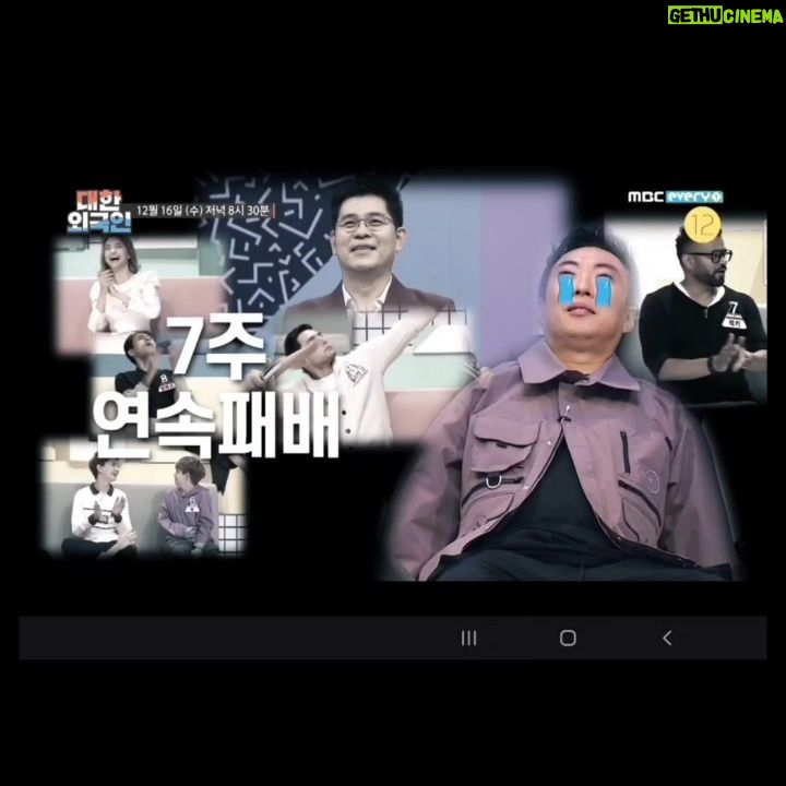 Lee Sang-min Instagram - 8시30분 대한외국인!! 9시20분 아이콘택트!!! 입니다^^ 오늘 MBC에서 #대한외국인 의 8연승을 막기위해 신들을 불러모았습니다! 8시30분 ! #mbc에브리원 #신들의전쟁 그리고... 따뜻한 수요일로... 9시20분 #아이콘택트 #채널a