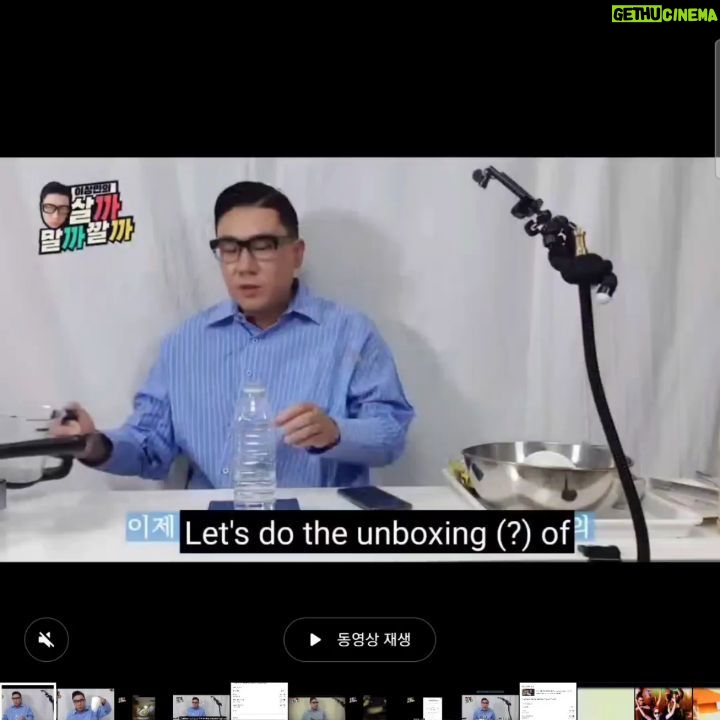 Lee Sang-min Instagram - Will the donut making machine succeed? Lee Sang-min's buy or not or bash ? A máquina de fazer donung terá sucesso? ドノンを作る機械果たして成功でしょうか? Akankah mesin pembuat donung berhasil? ¿Tendrá éxito la máquina de hacer donung?