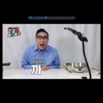 Lee Sang-min Instagram - Lee Sang-min's buy or not or bash ? 오늘 리뷰는? 도넛기계 와 저울비이커 #review #unboxing 했습니다^^ #성공 ? or #실패 ? #이상민의살까말까깔까 #이상민 #youtube