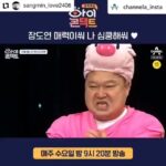 Lee Sang-min Instagram - 오늘도 유쾌하면서 따뜻한 하루 보내엽^^ #아이콘택트