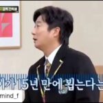 Lee Sang-min Instagram - ㅠㅠ 선생님... 감사드리고...죄송합니다... 앞으로더 열심히 살겠습니다.... 오늘도 따뜻한일요일 보내세욥... 늘..감사합니다 그리고 사랑합니다.. 여러분....^^