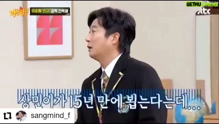 Lee Sang-min - 4K Likes - ㅠㅠ 선생님... 감사드리고...죄송합니다... 앞으로더 열심히 살겠습니다.... 오늘도 따뜻한일요일 보내세욥... 늘..감사합니다 그리고 사랑합니다.. 여러분....^^