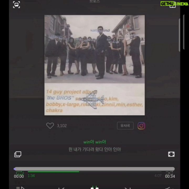 Lee Sang-min Instagram - ※볼륨주의^^ 수험생 여러분~~ 위나윈나!!! #합격 #합격기원 #윈윈