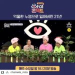 Lee Sang-min Instagram - 두번째 재심 이야기.. 오늘도 .... 먹먹하고 답답하지만...#가족 따뜻한 수요일... #아이콘택트 #채널a