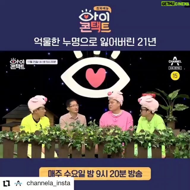 Lee Sang-min Instagram - 두번째 재심 이야기.. 오늘도 .... 먹먹하고 답답하지만...#가족 따뜻한 수요일... #아이콘택트 #채널a