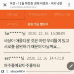 Lee Sang-min Instagram - 여러분 함께해욥....^^ 오늘도 따뜻하게 화이팅^ Repost @sihope1004 • • • • • • 승일희망재단 X Auction 셀럽 애장품 경매이벤트 '희희낙찰' . .공유와 댓글 수에도 Auction이 루게릭요양센터 건립비에 기부합니다. 많이많이 참여해주세요. 큰 힘이 되어요.^^♡ . .○ 참여 셀럽 EXO 수호, 소녀시대 수영, KIA 타이거즈 김선빈, 김범수, 션 ○ 참여방법 옥션 홈페이지 접속 > 희희낙찰 검색 ☝프로필 주소 클릭 https://bit.ly/34b04EU . .#승밀희망재단 #옥션 #Auction #경매 #희희낙찰 #스타애장품 #셀럽애장품 #수호 #엑소 #김준면 #수영 #최수영 #김범수 #김선빈 #kia타이거즈 #기아타이거즈 #션