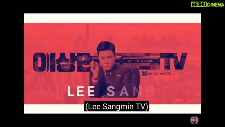 Lee Sang-min Instagram - "LEE SANGMIN TV" language subtitles have been updated , "English , Chinese , Spanish " #Spanish #Chinese #English https://www.youtube.com/channel/UCmIVOqRhrzfuULfQw7gEinQ?view_as=subscriber
