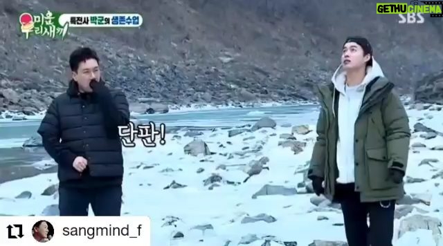 Lee Sang-min - 3.7K Likes - 나는 가위를 냈고 민석이는 주먹을냈다. 내가졌다!!! 오늘도! 오늘을! 이기는 여러분 되세엽~~~^^