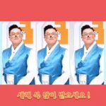 Lee Sang-min Instagram – 여러분 새해 복 많이 받으세요 ^^ 소원하시는 모든일들 이루시길 기원할께요~~~~~^^ 감사합니다 그리고 사랑합니다
